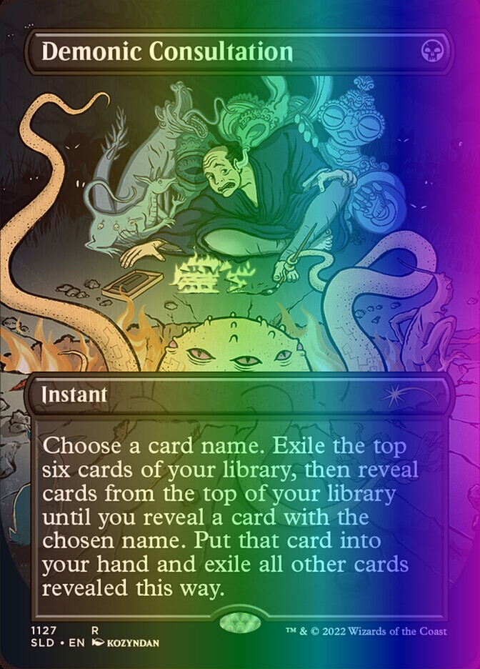 MTG Demonic Consultation (1127/3004) Secret Lair Drop Series NM